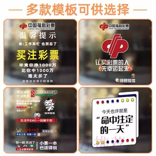 2026年世界杯竞猜平台排行分析 2026年世界杯竞猜平台排行分析