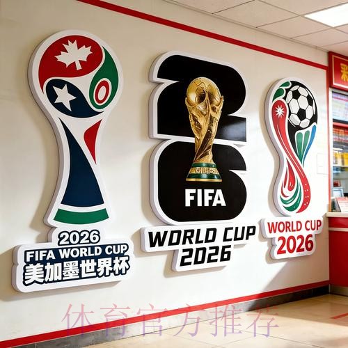 世界杯下注正规平台入口地址推荐 世界杯下注正规平台入口地址推荐