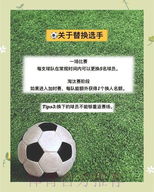 详解世界杯手机投注攻略与操作步骤 详解世界杯手机投注攻略与操作步骤